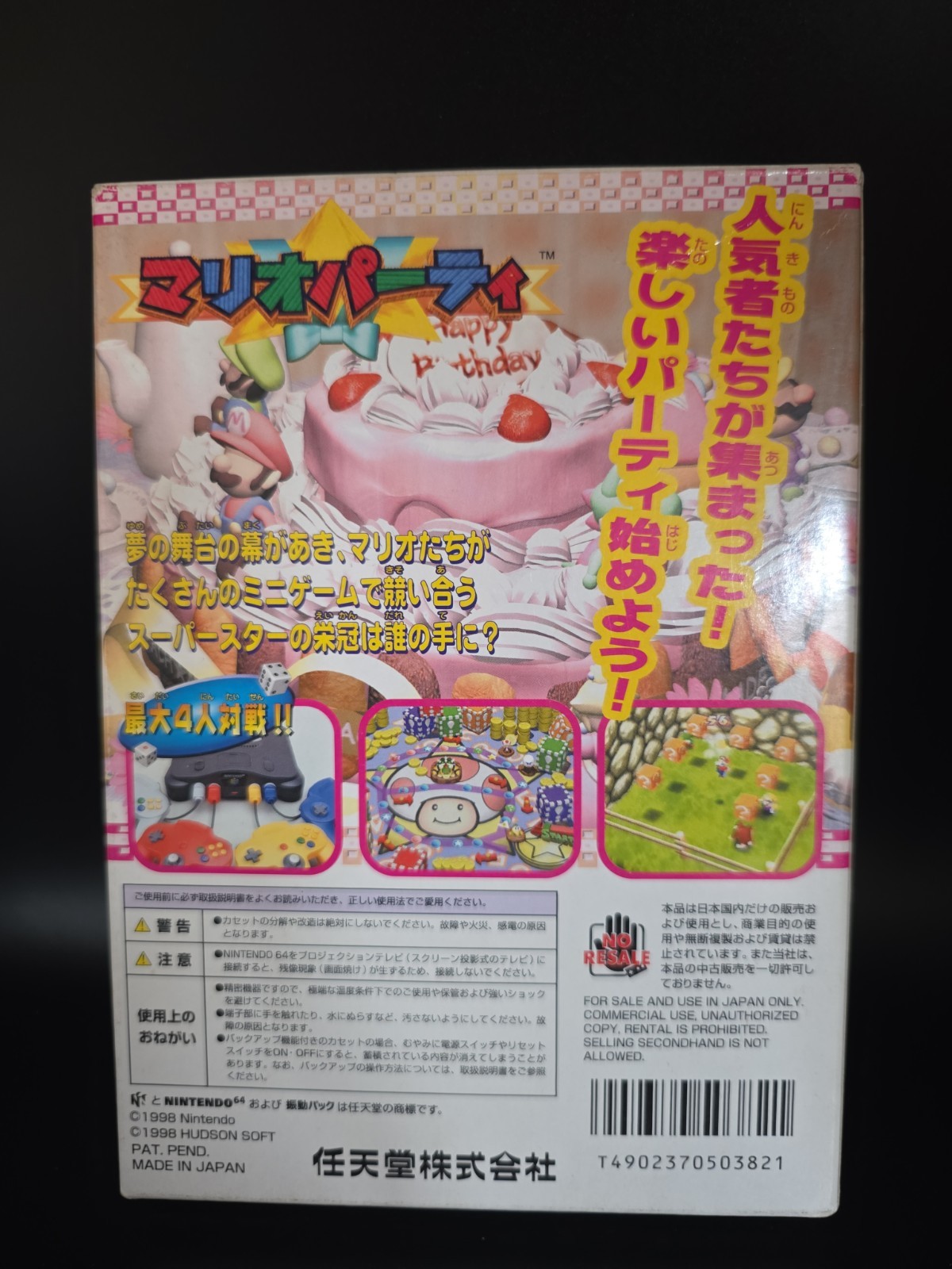 1998 Nintendo 64 N64 Mario Party Game Japan w/ Manuals in Original Box