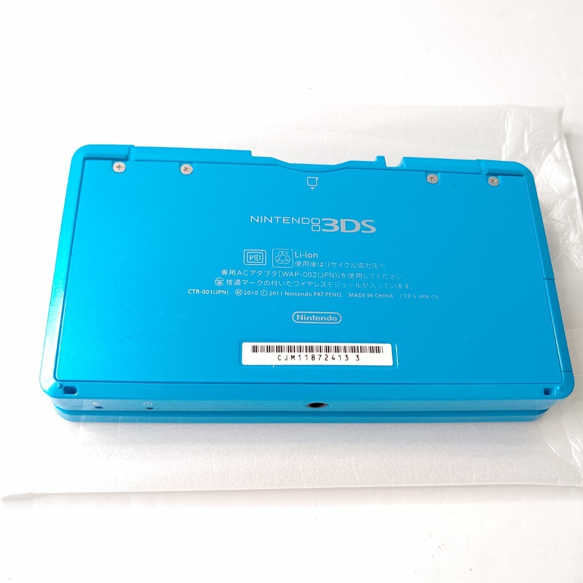 Nintendo CTR-001 Light Blue Nintendo 3DS Complete Mint JAPAN
