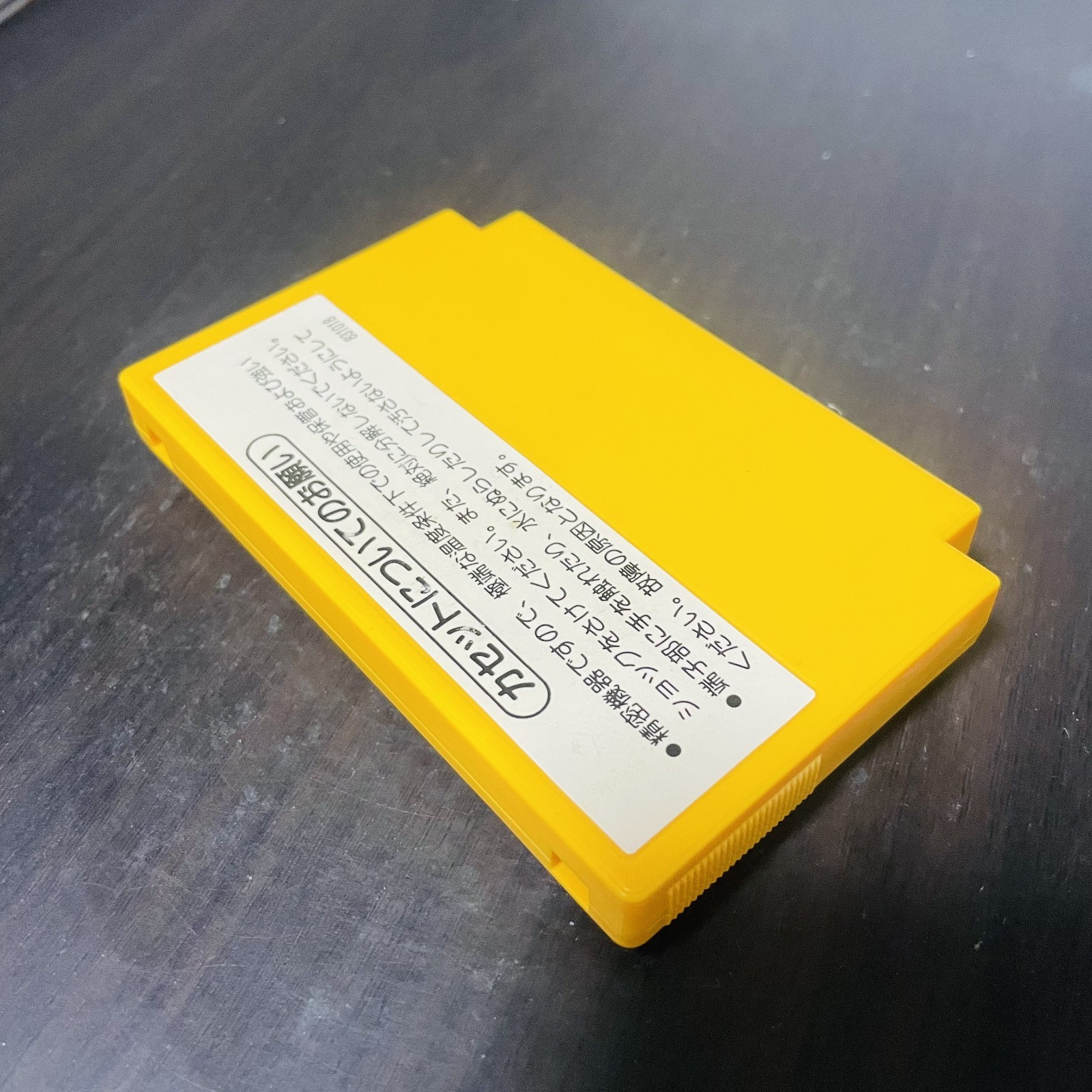 Super Mario Bros. Nintendo Entertainment System 1985 HVC-SM Japanese Version