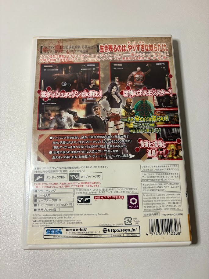 The House of the Dead Overkill Wii (JPN)(Region Locked)