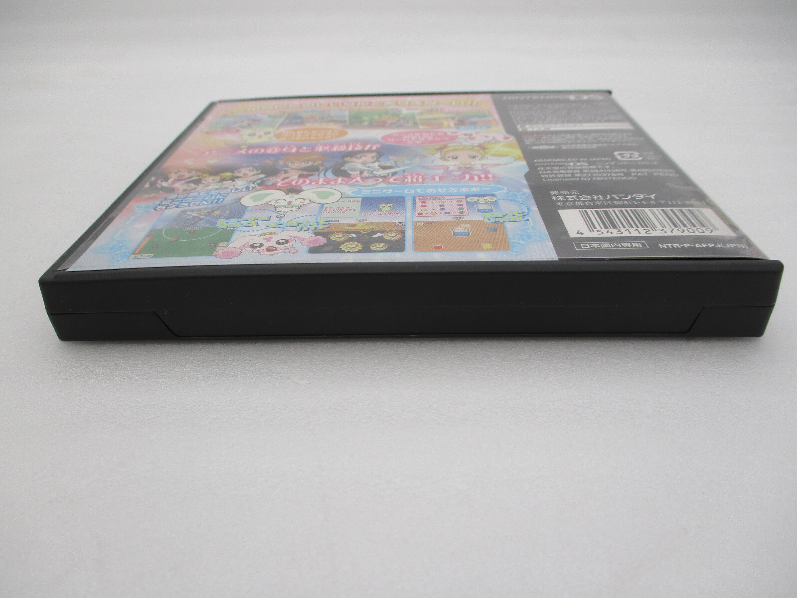 Futari ha Pretty Cure Max Heart DANZEN DS de Precure Nintendo DS Japan import