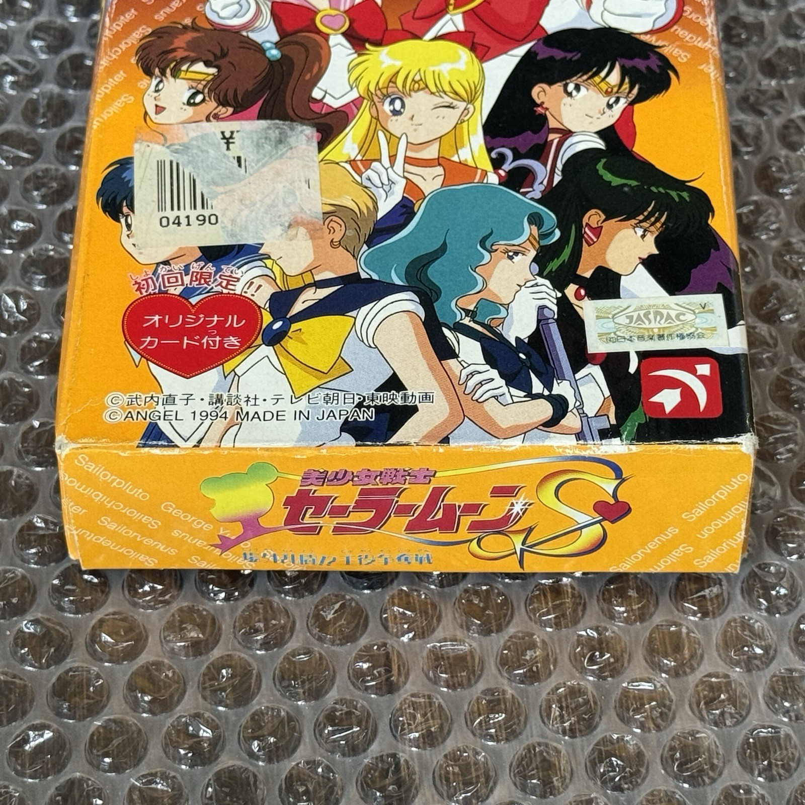 Nintendo Super Famicom Sailor Moon S Complete In Box CIB + Card JPN | US SELLER