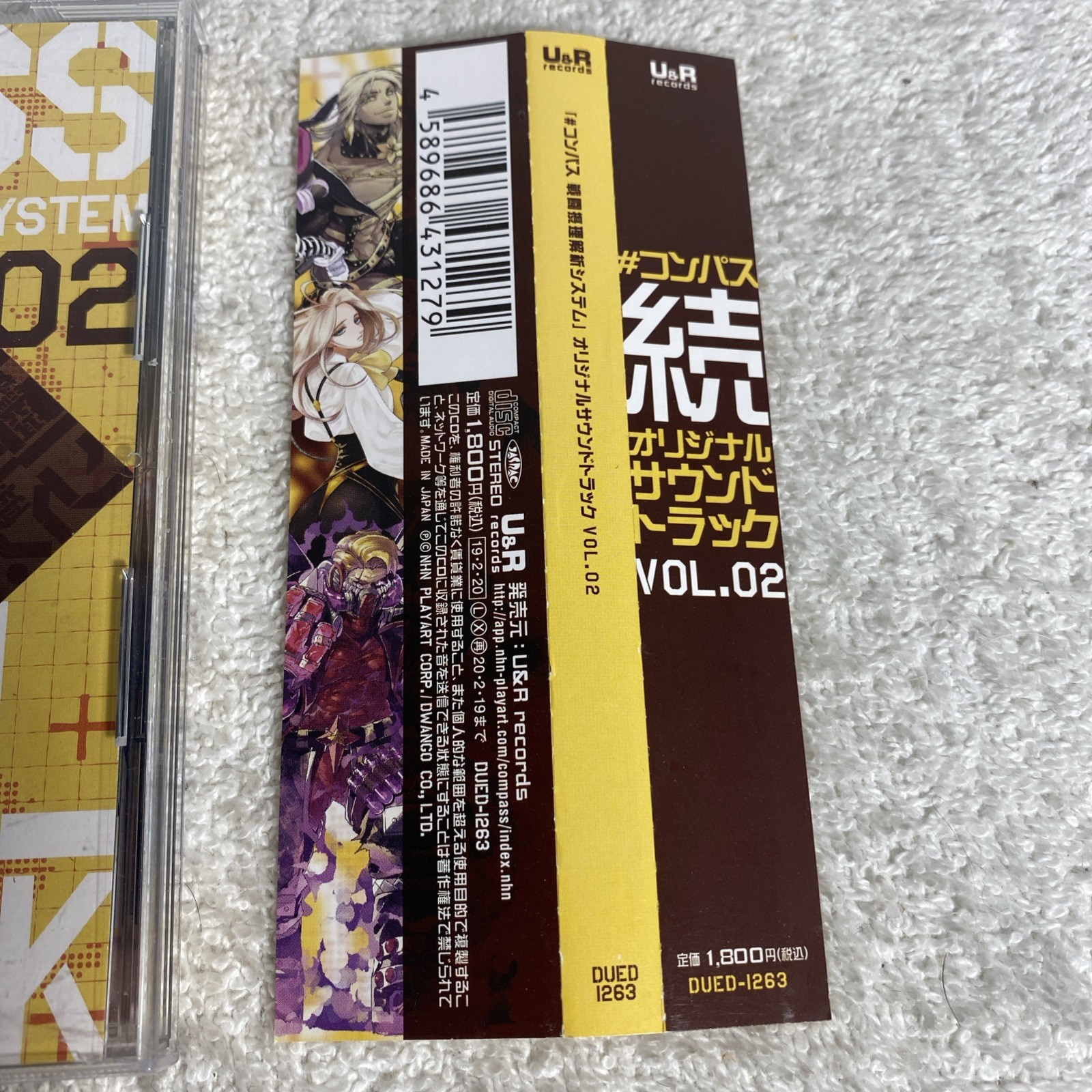 Compass Combat Providence Analysis System OST Vol.02 CD Japan NHN Game