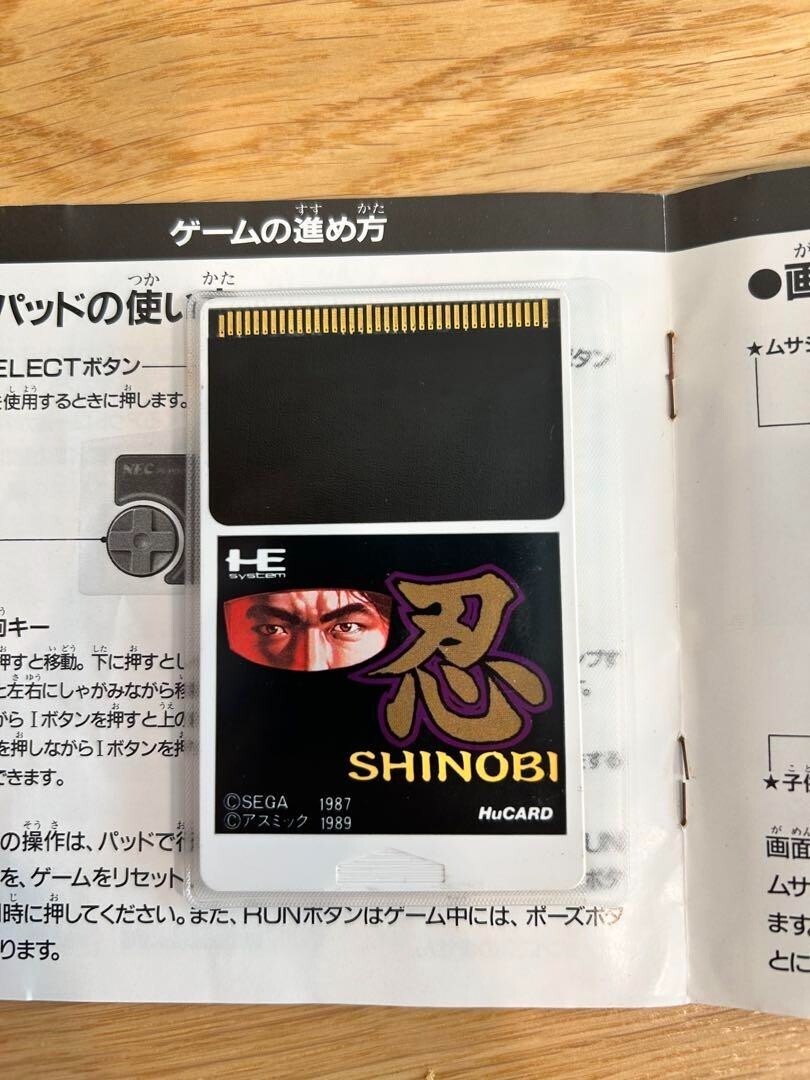 Shinobi PC Engine HuCard Japan Tested Standard Condition Action Game Asmik Retro