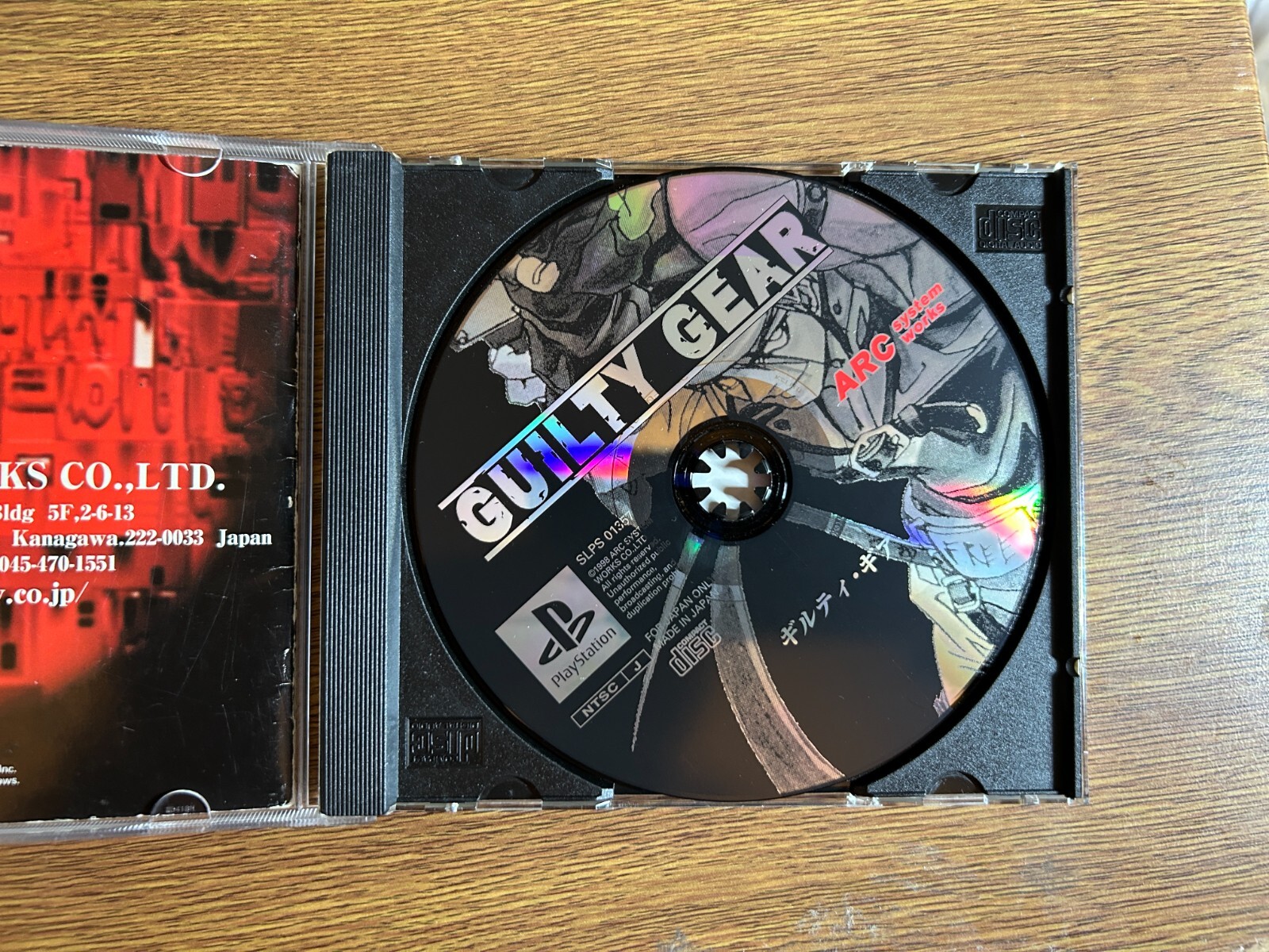 Guilty Gear PS1 PS Sony PlayStation Arc System Works Japan NTSC-J Fighting