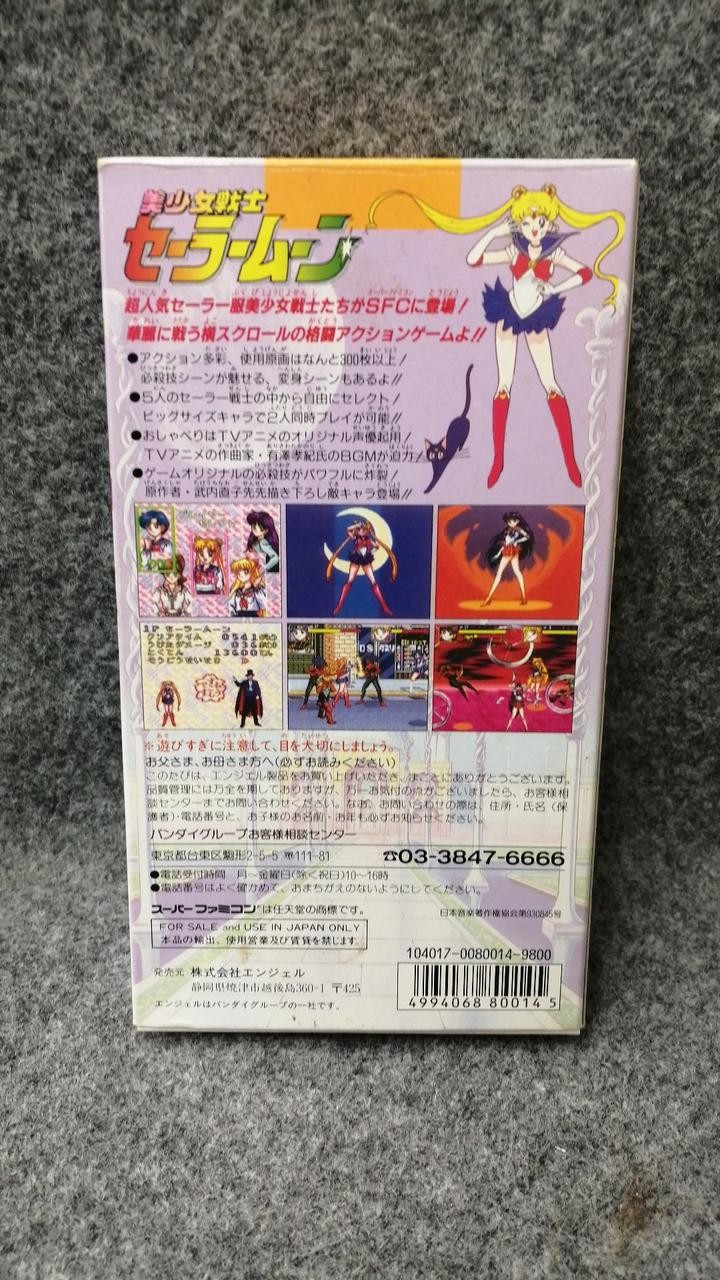 Angel Co. Pretty Guardian Sailor Moon Super Famicom Video Game Software