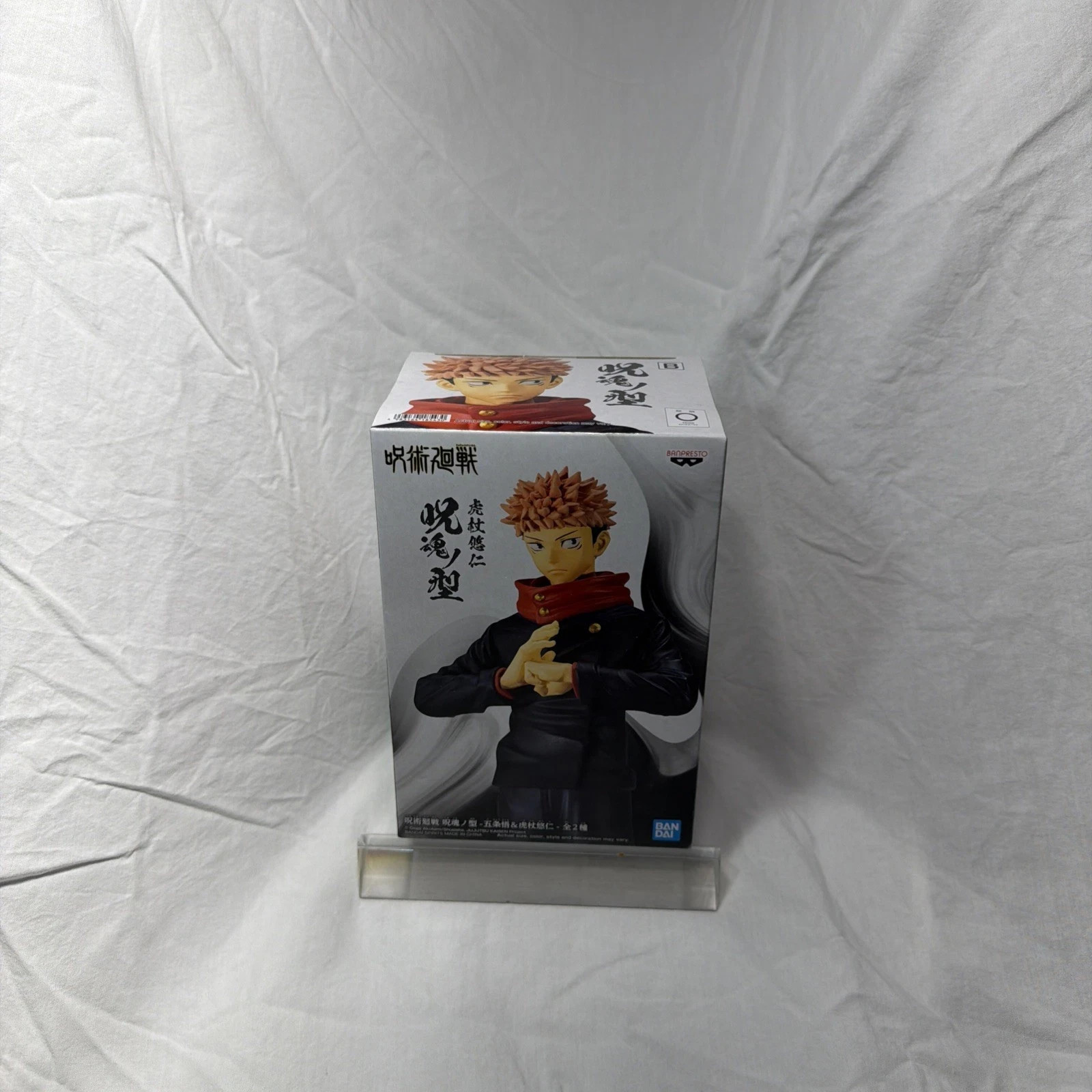Jujutsu Kaisen Jukon No Kata Figure – YUJI ITADORI VER. B New Banpresto BANDAI