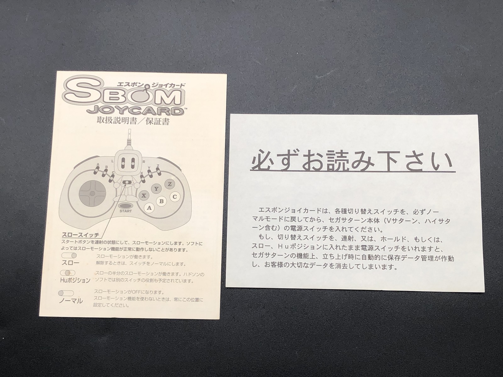 NEW Macross Shooting Insight Limited Edition Nintendo Switch Japan Import