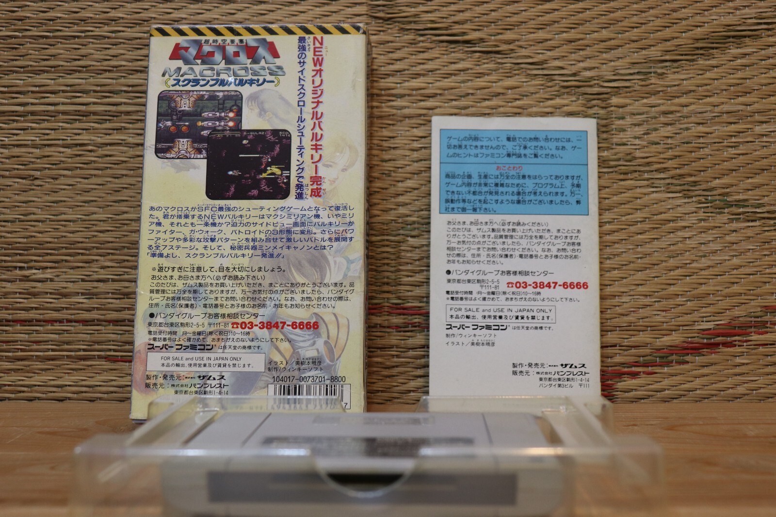 Macross Scramble Valkyrie w/box manual Nintendo Super Famicom SFC VG!