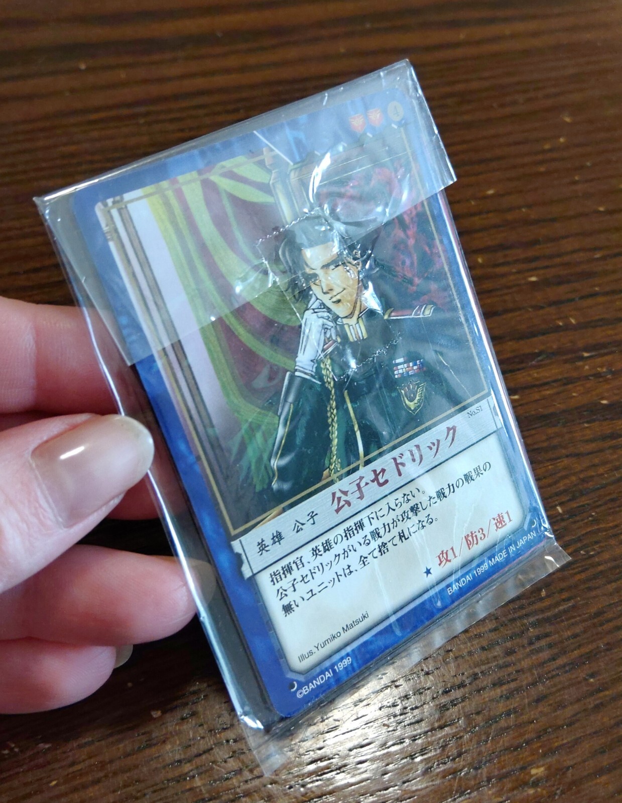 Chaos Gear Michibi Kareshi Mono for WonderSwan W/Cards Japan Import See Pics/Des