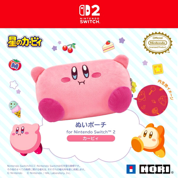 Kirby Plush Pouch HORI for Nintendo Switch 2 Official Licensed Japan NSX-121