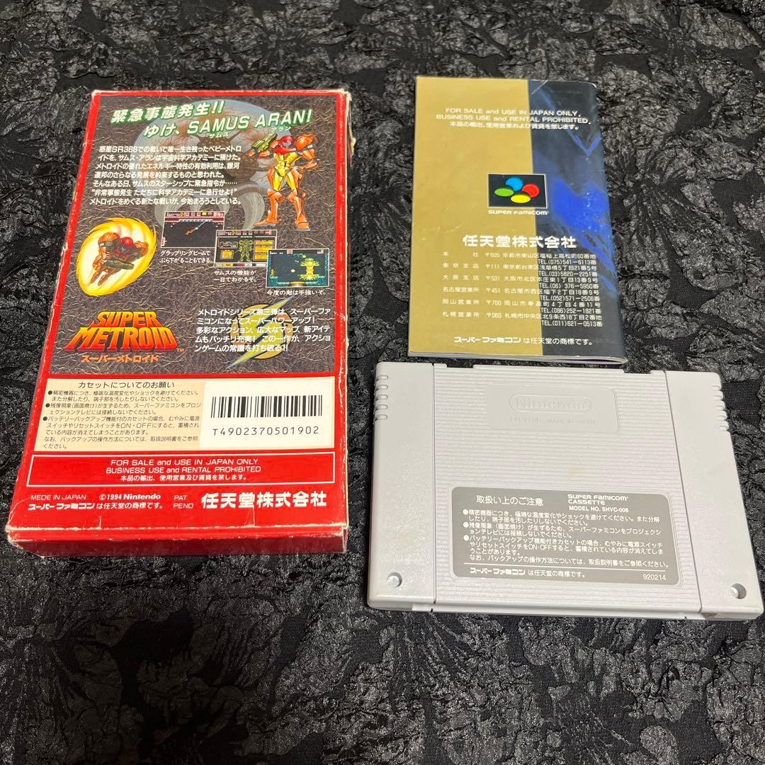 Nintendo Super Metroid Super Famicom SFC SHVC-RI CIB Japan Used