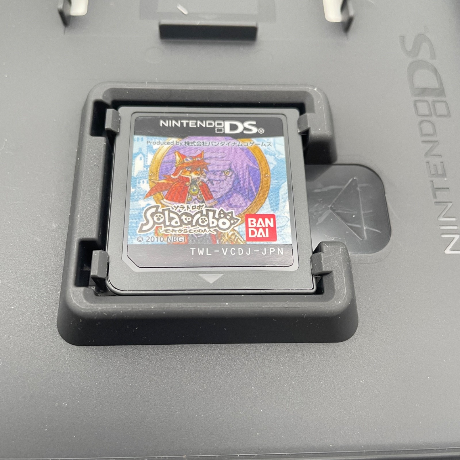 Nintendo DS Solatorobo Sore kara Coda NDS Japan Import