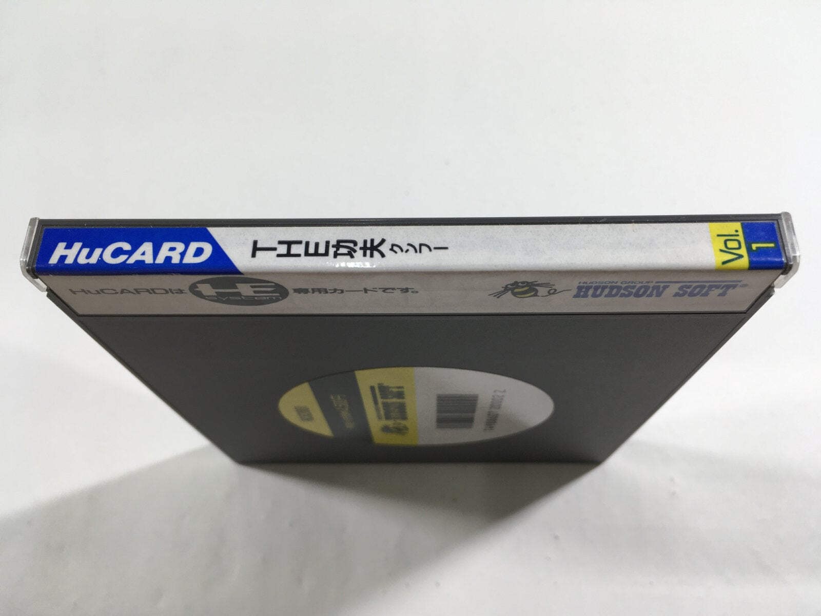 The Kung Fu Boxed PC Engine TurboGrafx HU Japan – DL5026