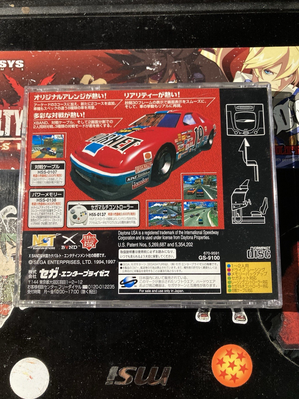 Daytona USA: Circuit Edition (Sega Saturn, 1997) *JAPAN IMPORT*