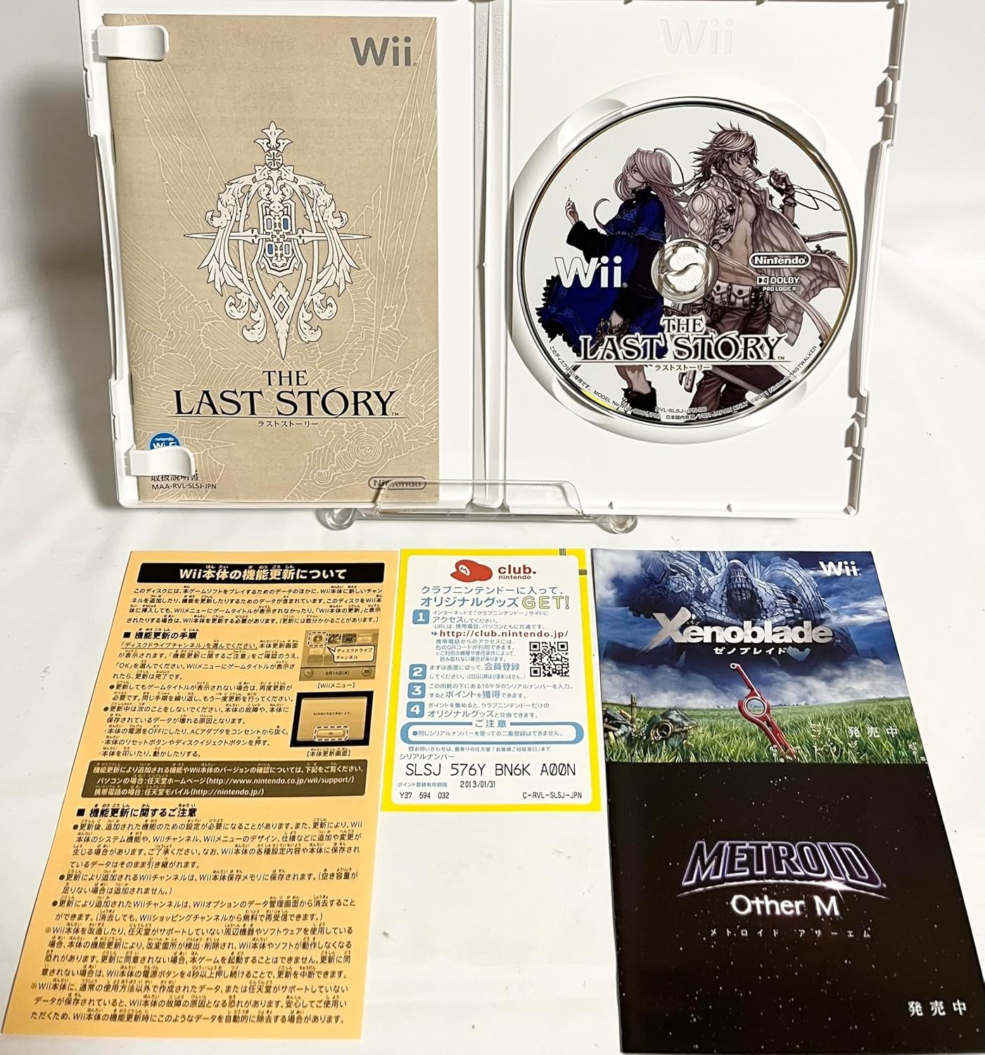 The Last Story (No Bonus) – Wii