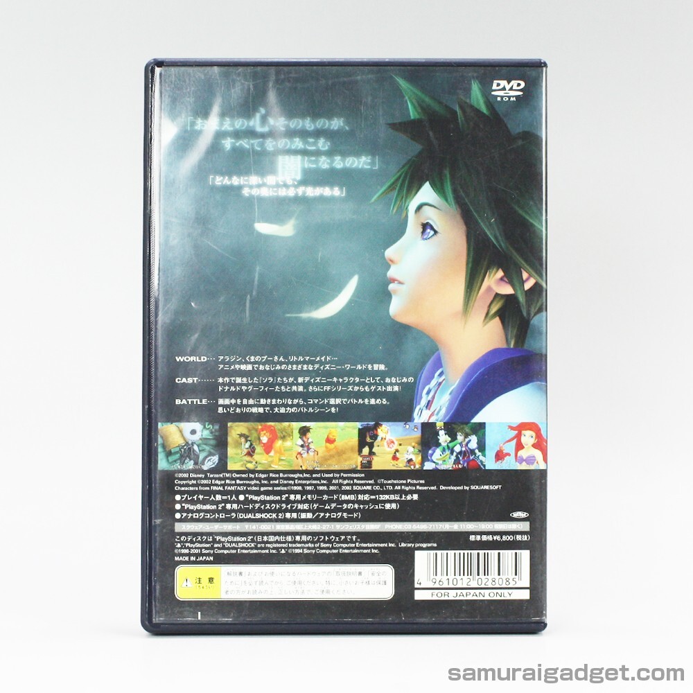 Kingdom Hearts PS2 [Japanese NTSC-J] PlayStation 2 SQUARE ENIX 2002 KH