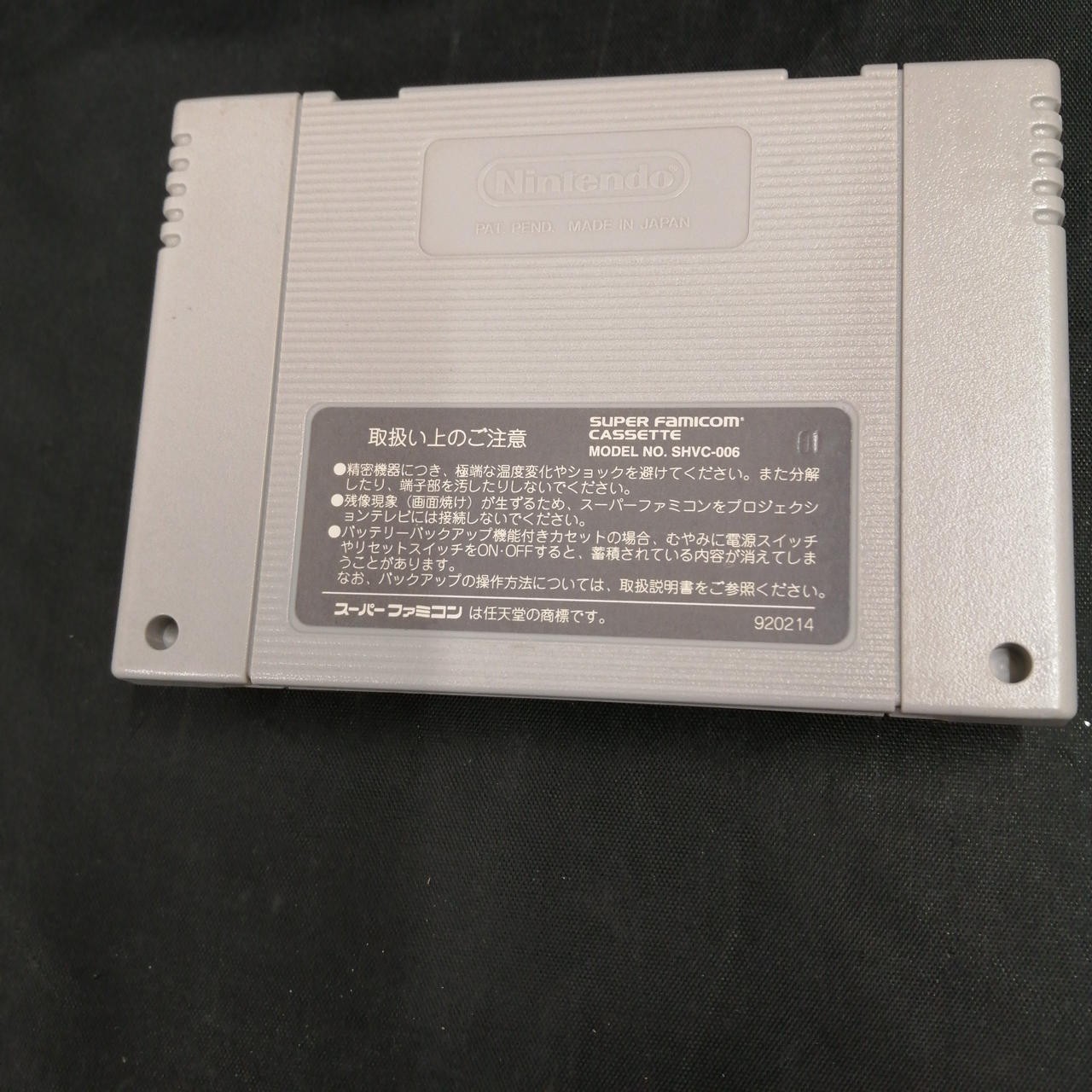 Angel Pretty Guardian Sailor Moon S Brawl outside the arena!? Super Famicom
