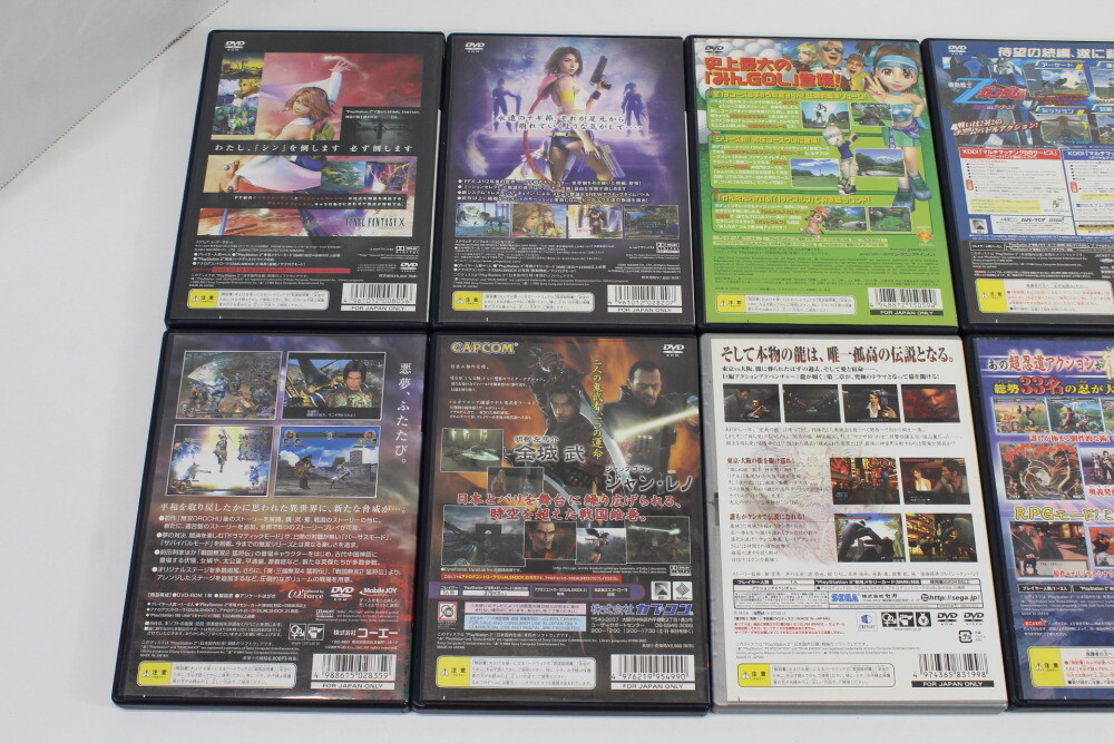 Lot 10 Popular Games Ryu ga Gotoku 2 Yakuza Final Fantasy Z Gundam PS2 Japan