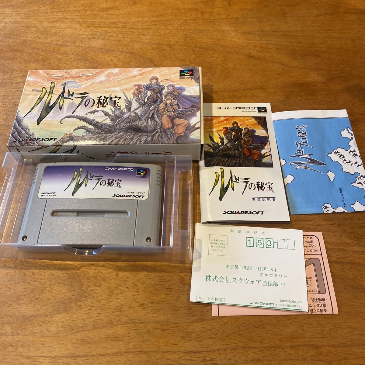 Rudra no Hihou Treasures of Rudra Super Famicom SFC CIB Map NTSC-J Japan