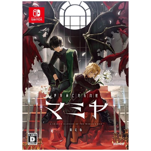 Mamiya:A Shared Illusion Of The World’s End Limited Edition(Jpim
