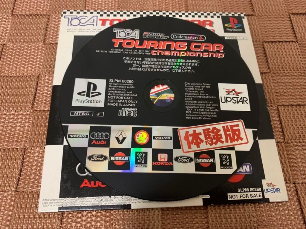 TOCA Touring Car Championship PS1 Demo Disc SLPM80260 Used Collectible