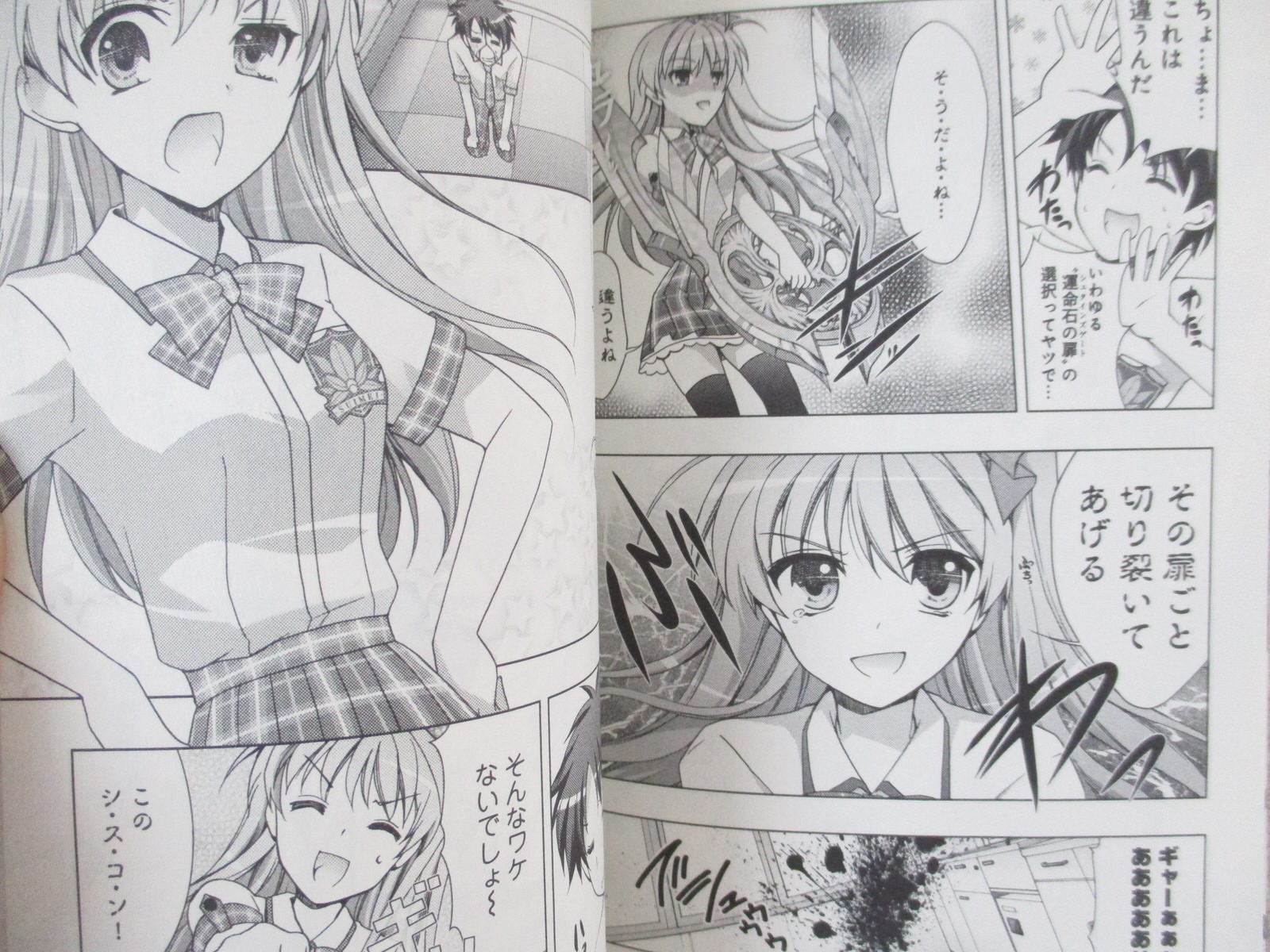 CHAOS HEAD Love Chu Chu Manga Comic Complete Set 1-3 Xbox360 Book Japan EB