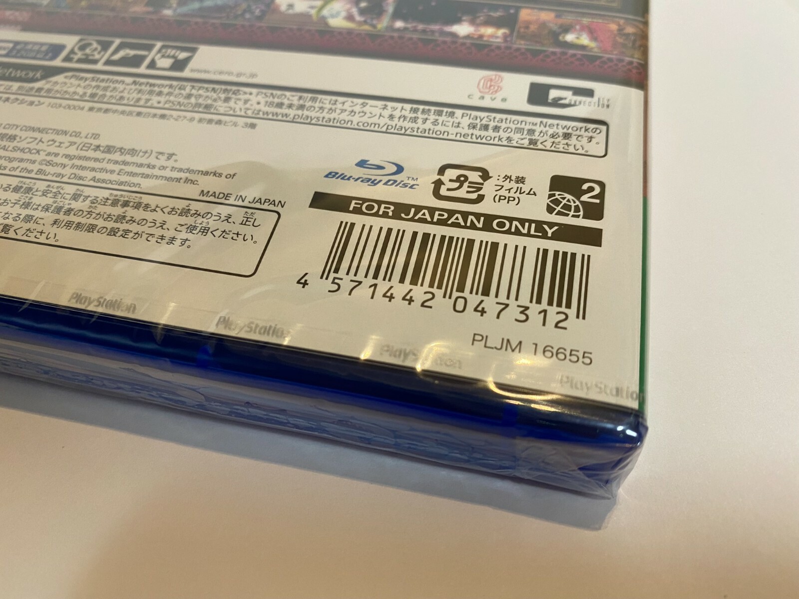 New Unopened item SONY PS4 Deathsmiles I & II + Limited File 2 Set Japanese