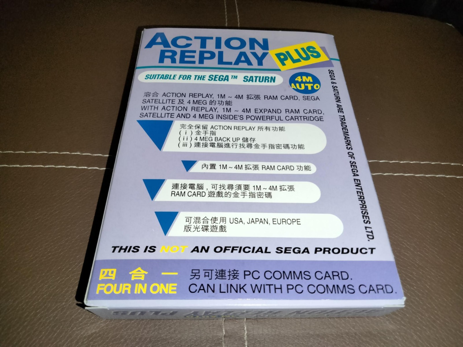 EMS ACTION REPLAY PLUS – 4MB – 4 in 1 EXPANSION CARD – FOR SEGA SATURN