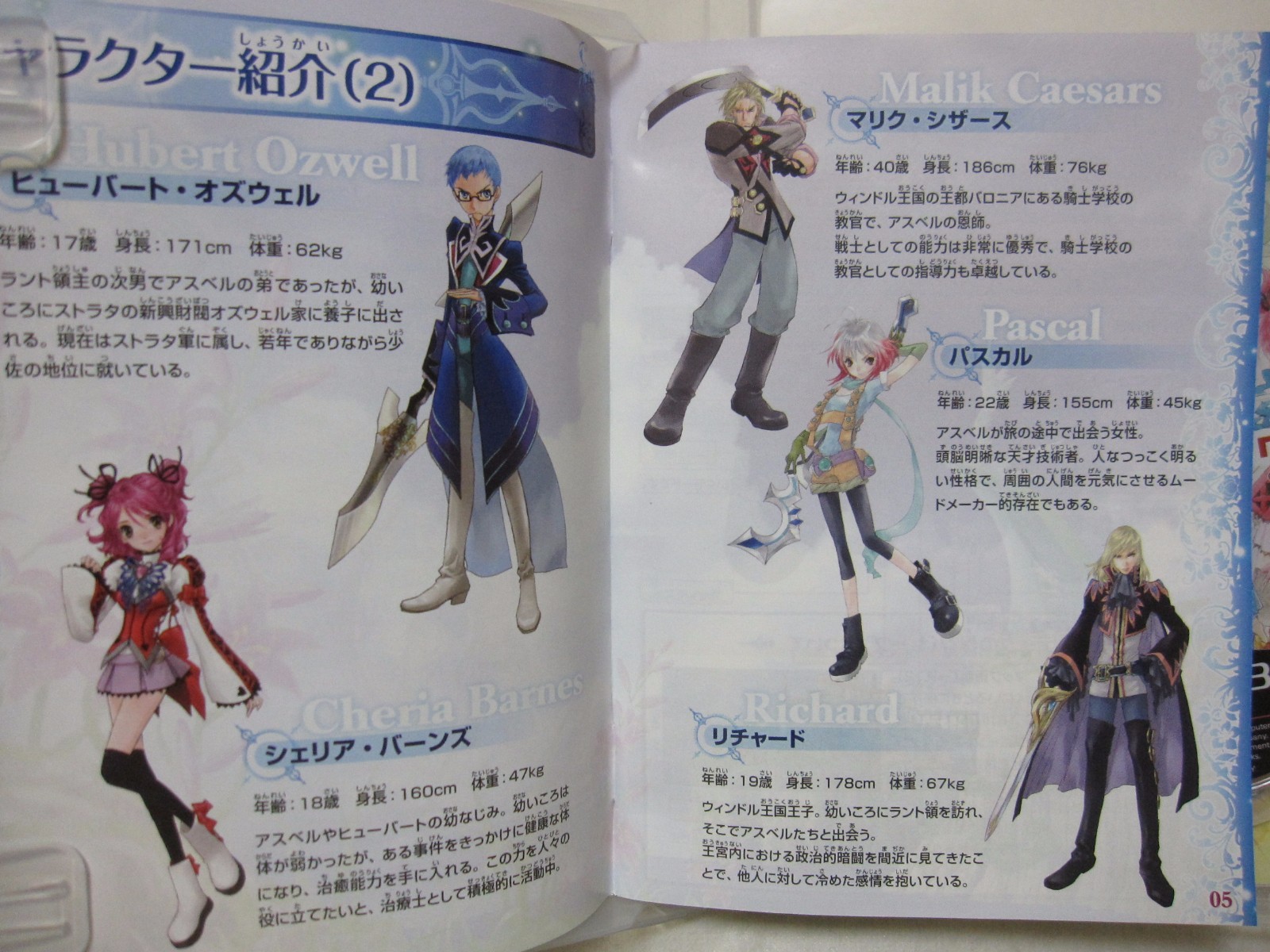 7-14 Days to USA. Reversible Package Version USED PS3 Tales of Graces F Japanese