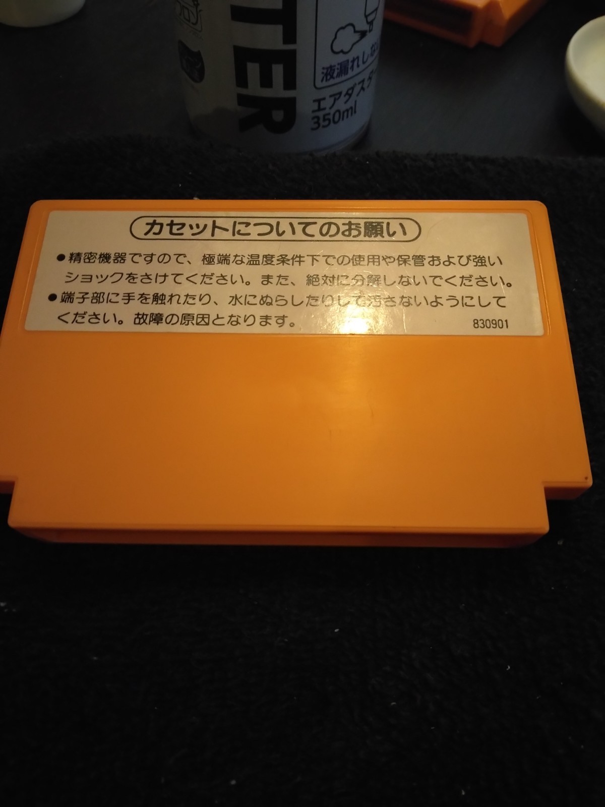 Nintendo Famicom FC 5 Game Lot Cute Kawaii Retro Pop Mario Pac Man Clu Clu Clean