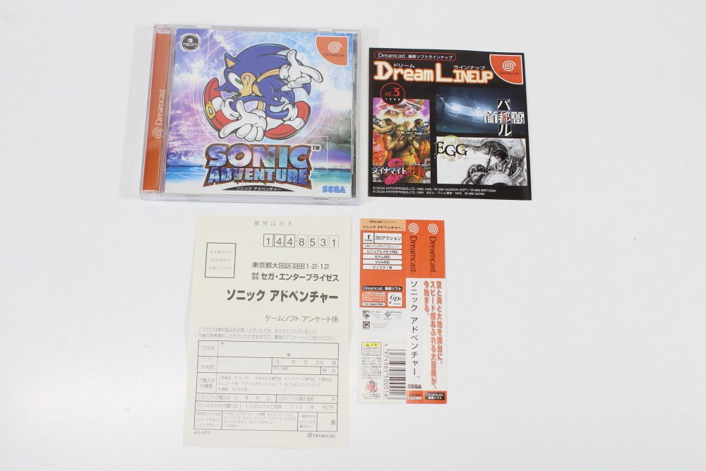 Sonic Adventure CIB Spine Reg Card SEGA Dreamcast DC JP Japan Import US Seller