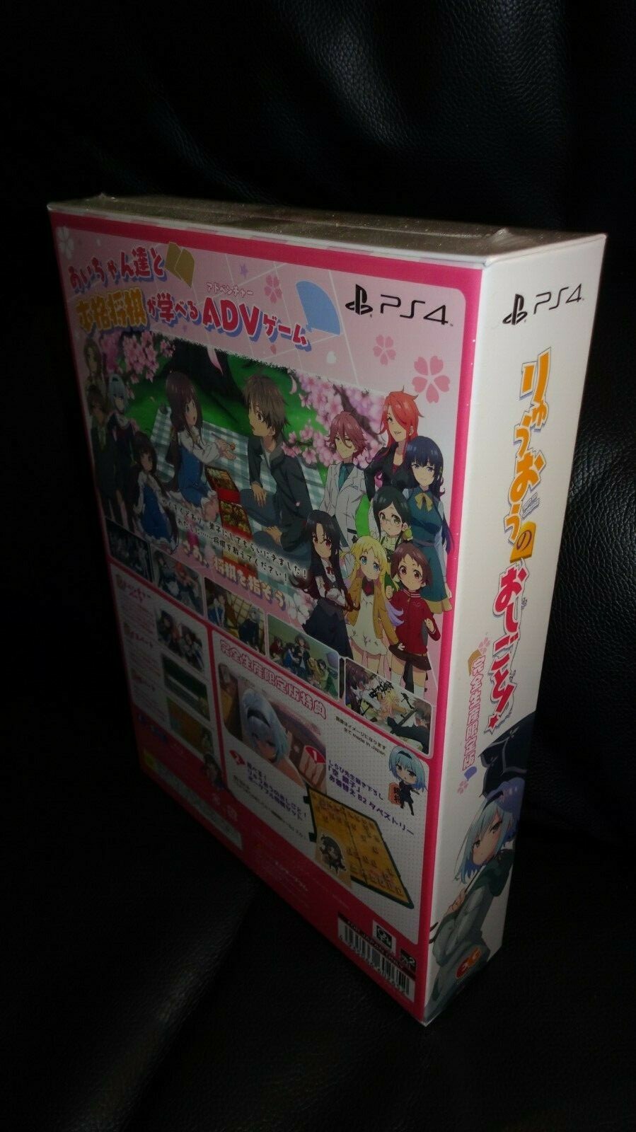 PS4 The Ryuo’s Work is Never Done! Limited Edition NEW!! (Ryuuou no Oshigoto!)