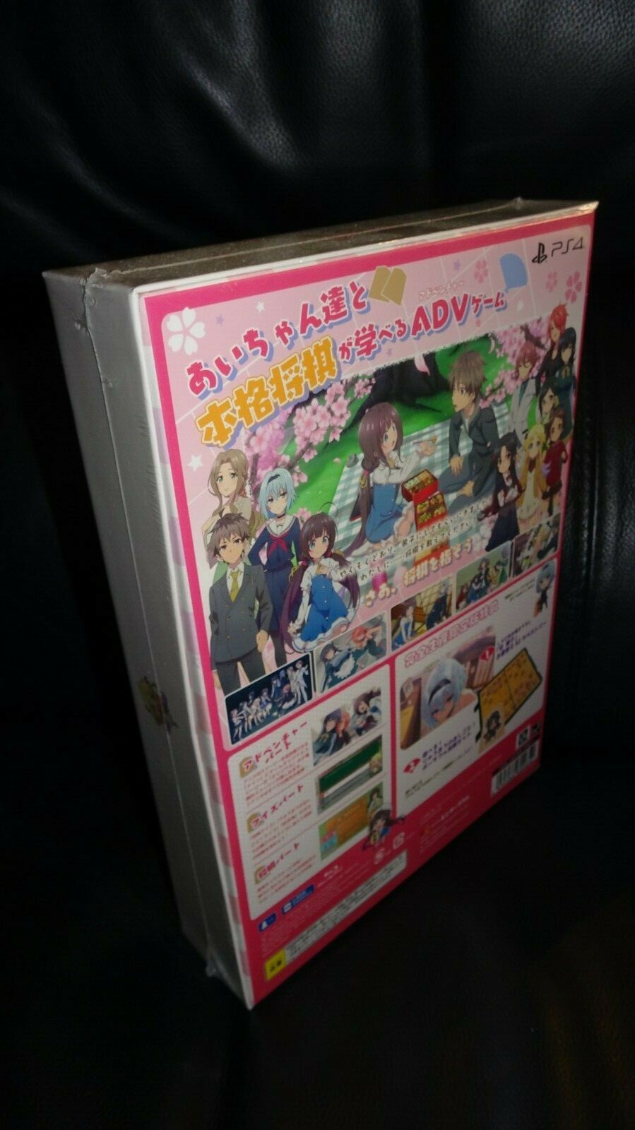 PS4 The Ryuo’s Work is Never Done! Limited Edition NEW!! (Ryuuou no Oshigoto!)