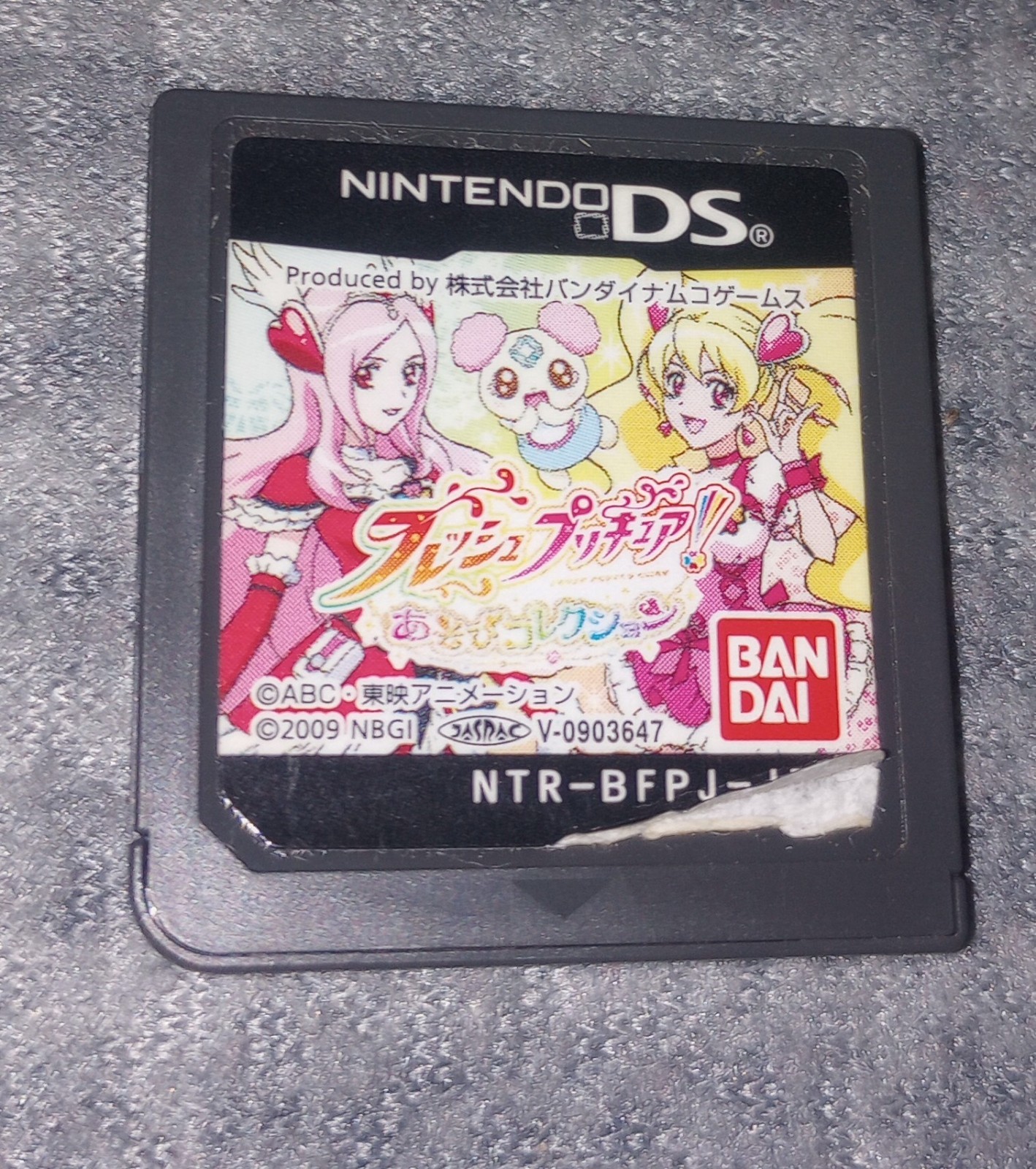 Fresh Precure Asobi Collection Pretty Cure (Nintendo DS) JAPANESE Tested. Bandai