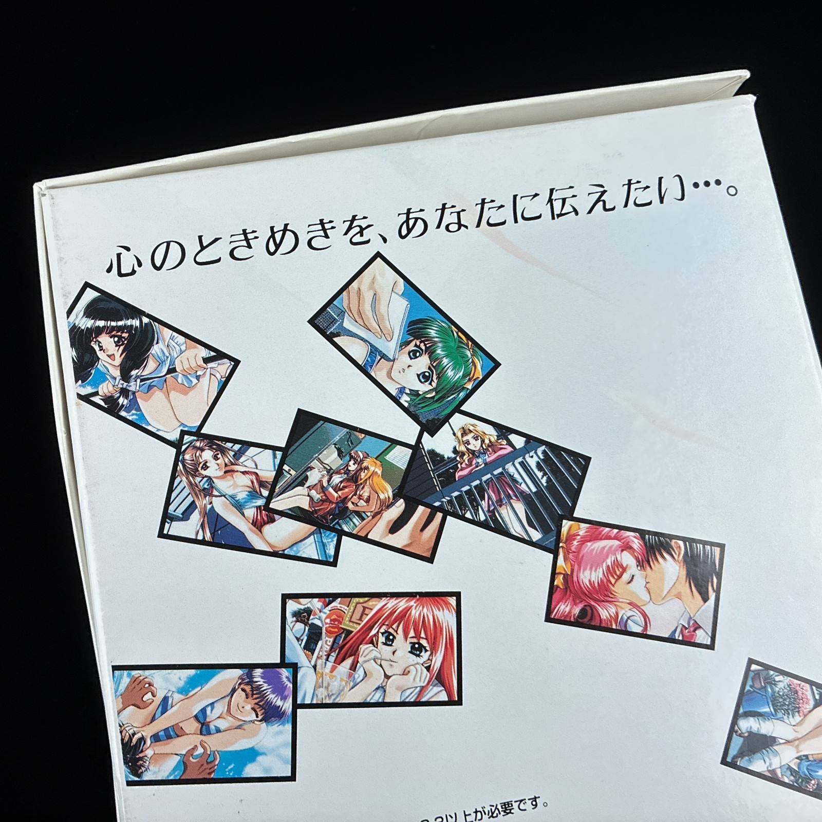 1996 elf Kakyuusei UnderClassmates PC-9801 PC98 3.5″ ADV VN Visual Novel Game
