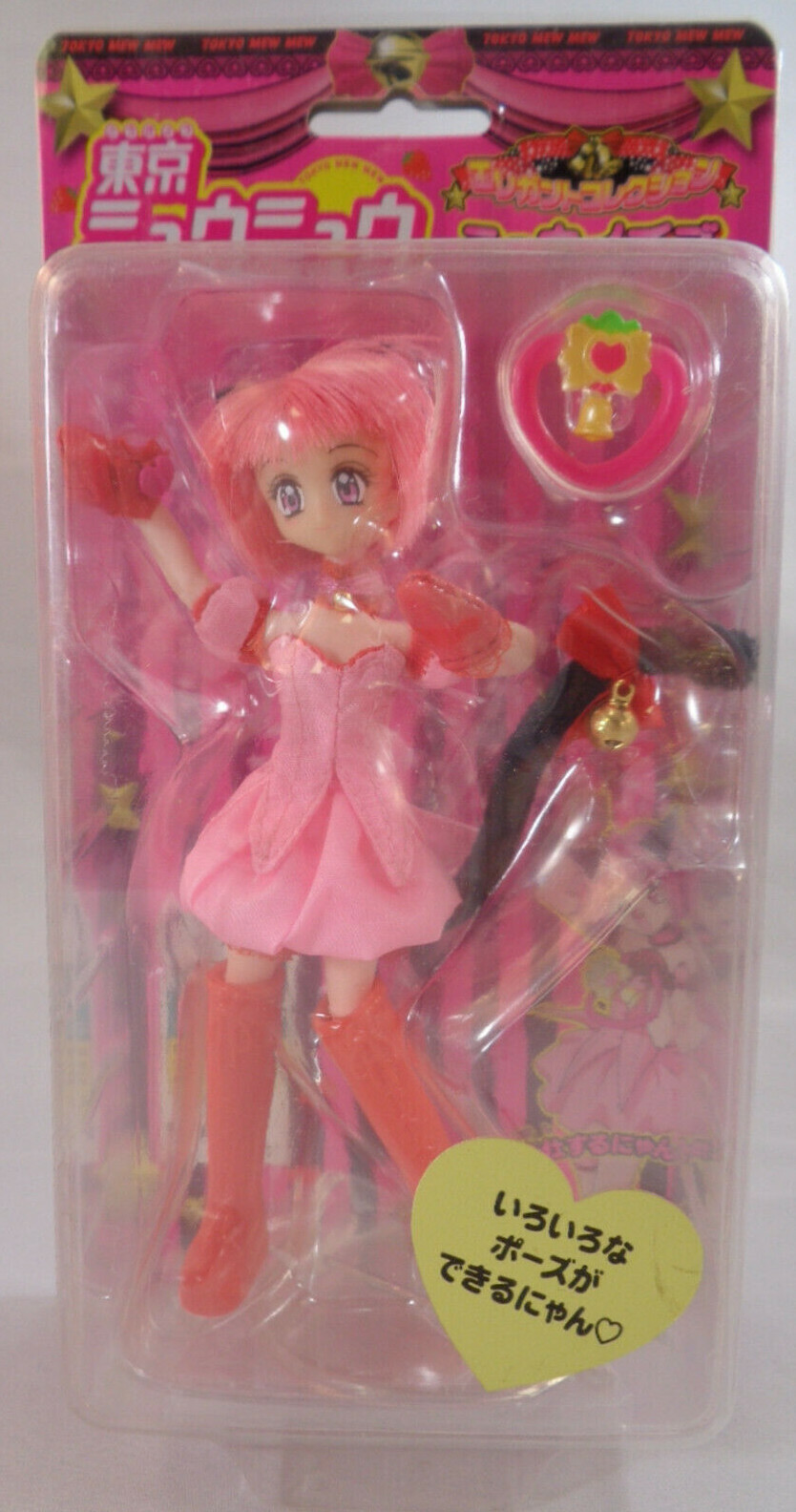Mew Ichigo Fashion Elegant Collection Doll Figure Strawberry Takara Tokyo MewMew