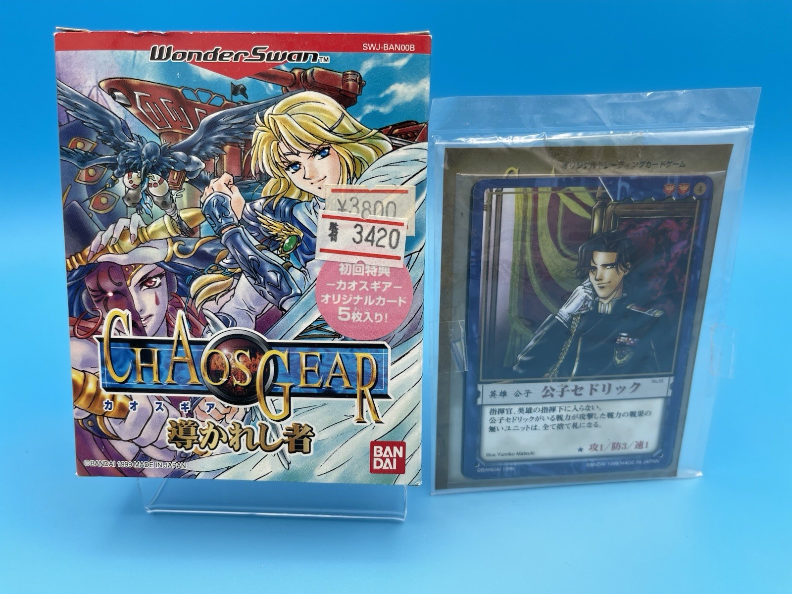 [NEW] CHAOS GEAR Michibikareshi Mono WonderSwan CIB w/ sealed cards – US Seller!