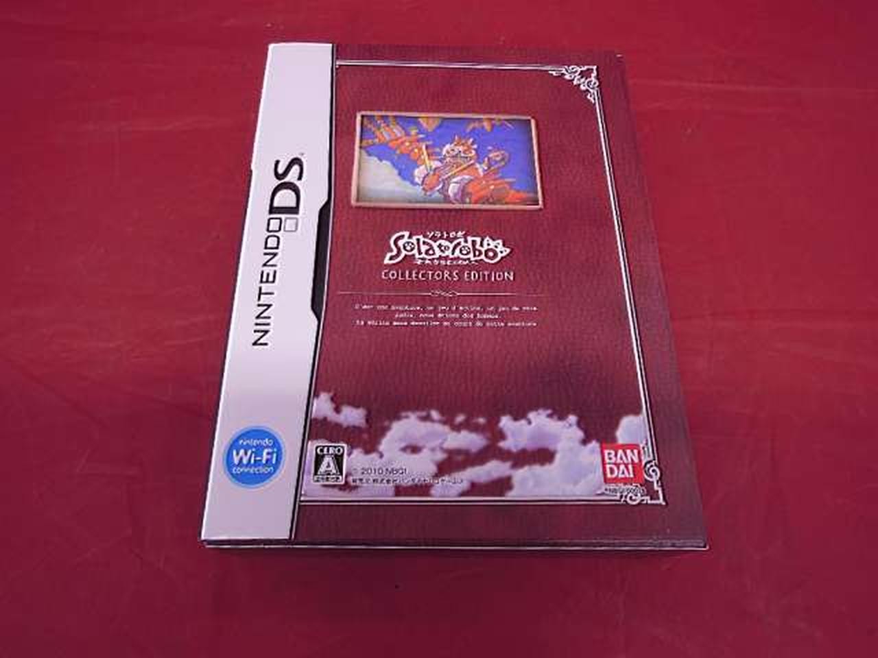 BANDAI 4582224493753 Solatorobo Then to CODA Edition