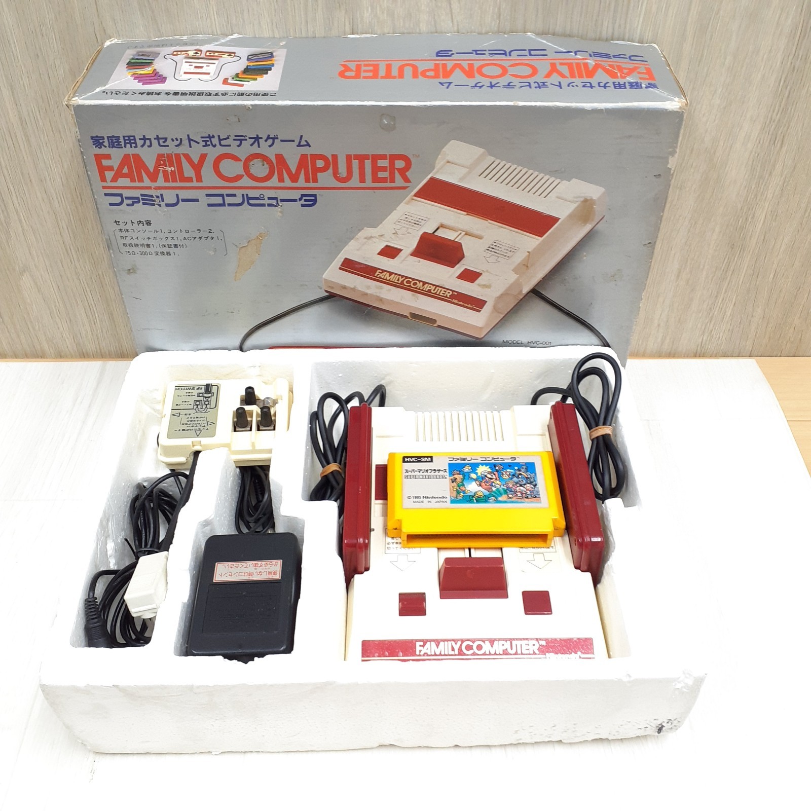 Japanese Family Computer Famicom Console in Box CIB with Super Mario Bros NES