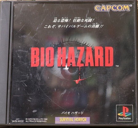 Resident Evil BioHazard 1+2+3+Dino Crisis 1+2 Lot 5 Set PS1 Sony PlayStation
