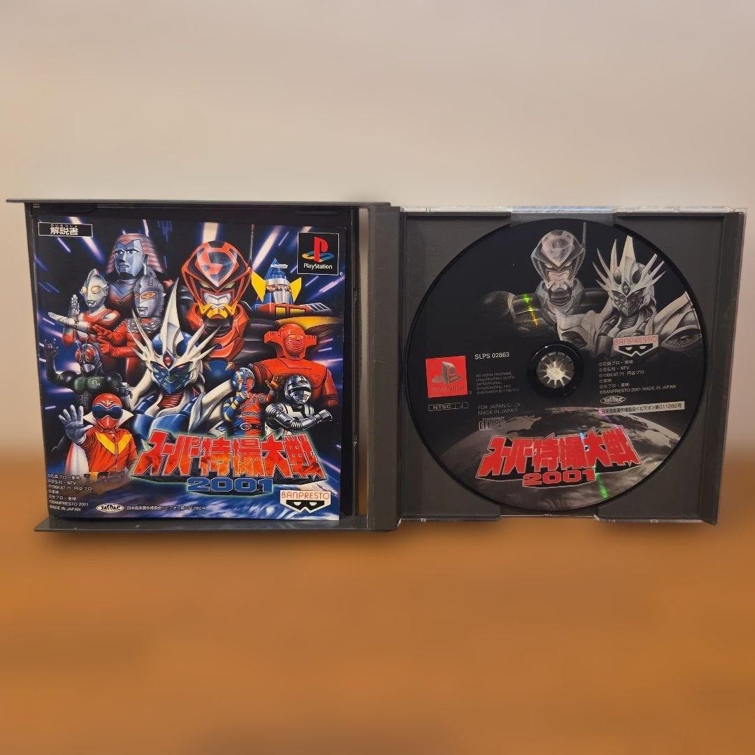 Super Tokusatsu Taisen 2001 PlayStation PS1 Japan Used SLPS-02863 Banpresto