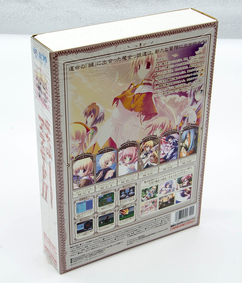 Majokko a la Mode II First Press Limited Edition VN PC Game Software