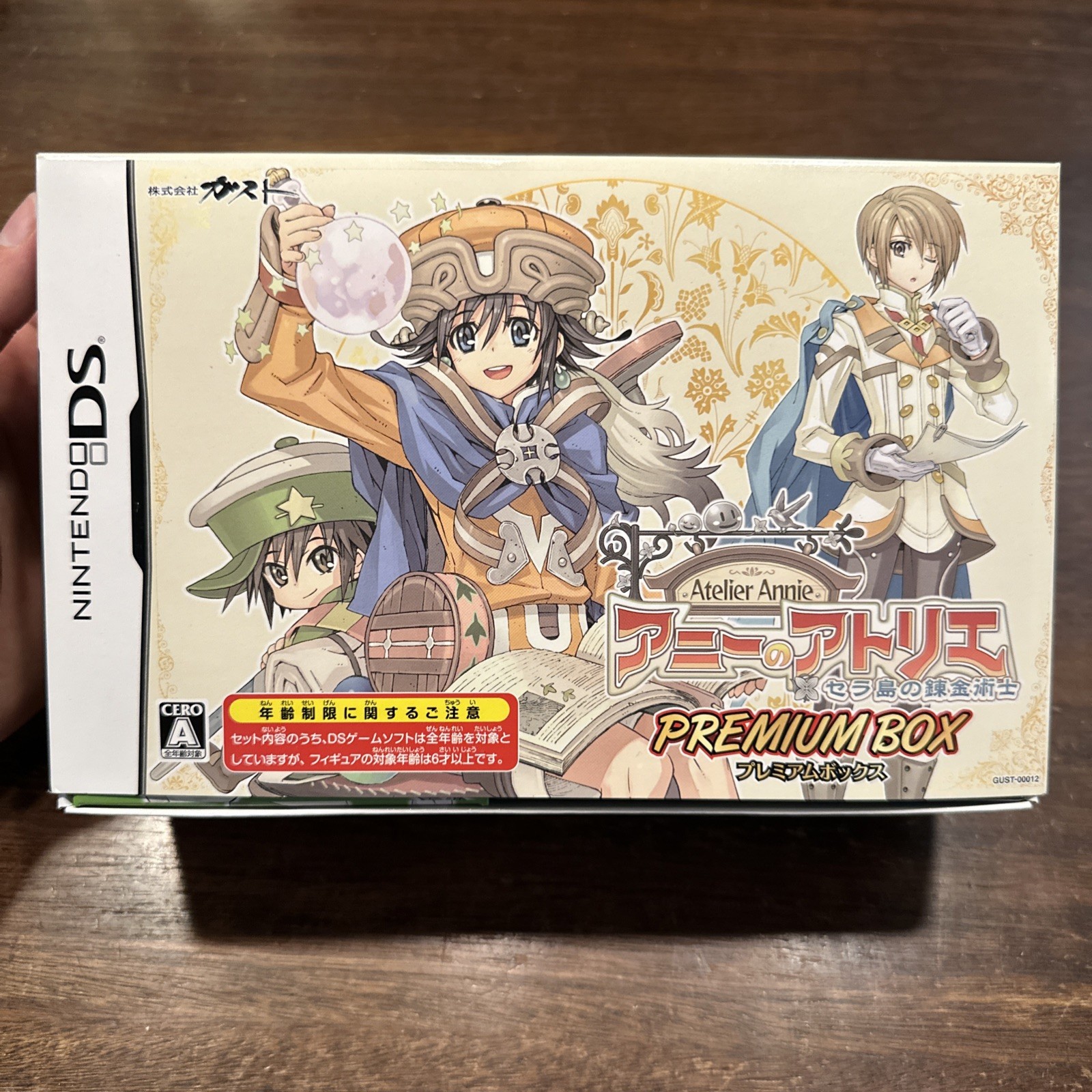 Atelier Annie: Alchemists of Sera Island – Premium Box (Nintendo DS) Brand New