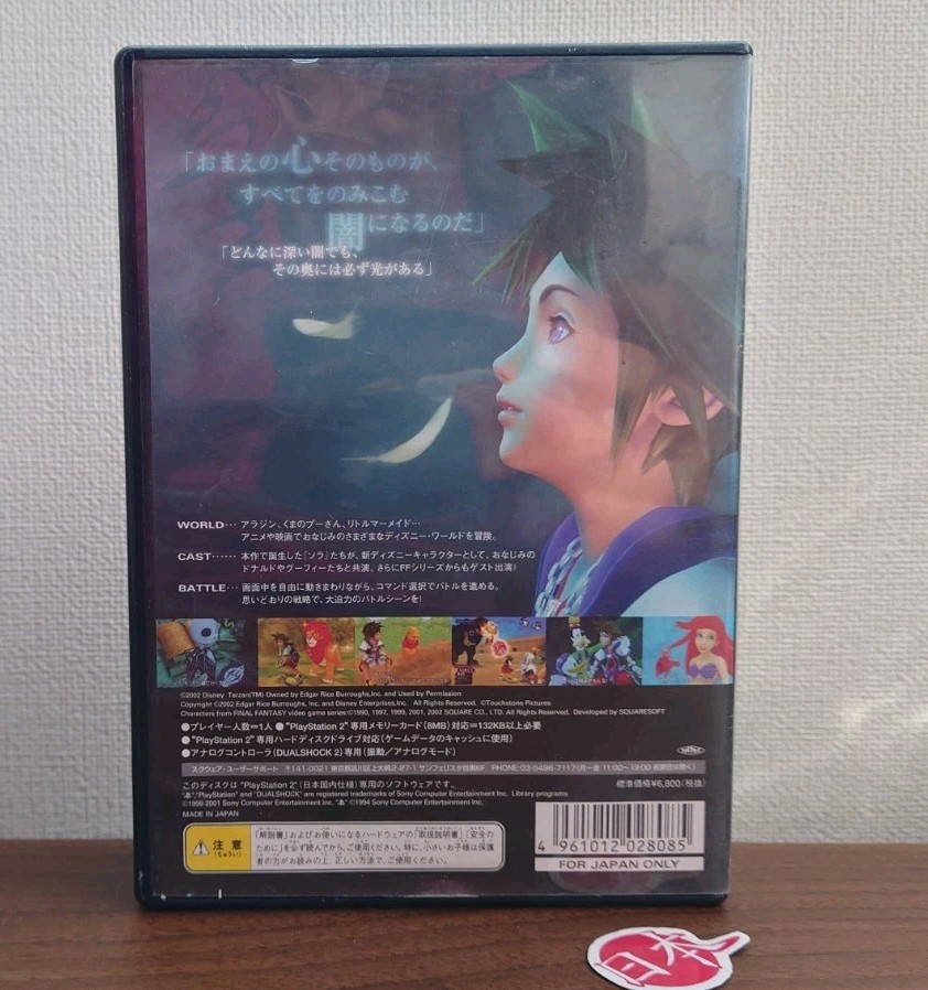 SONY PS2 Kingdom Hearts 1 With Manual NTSC-J Japan FREE SHIPPING