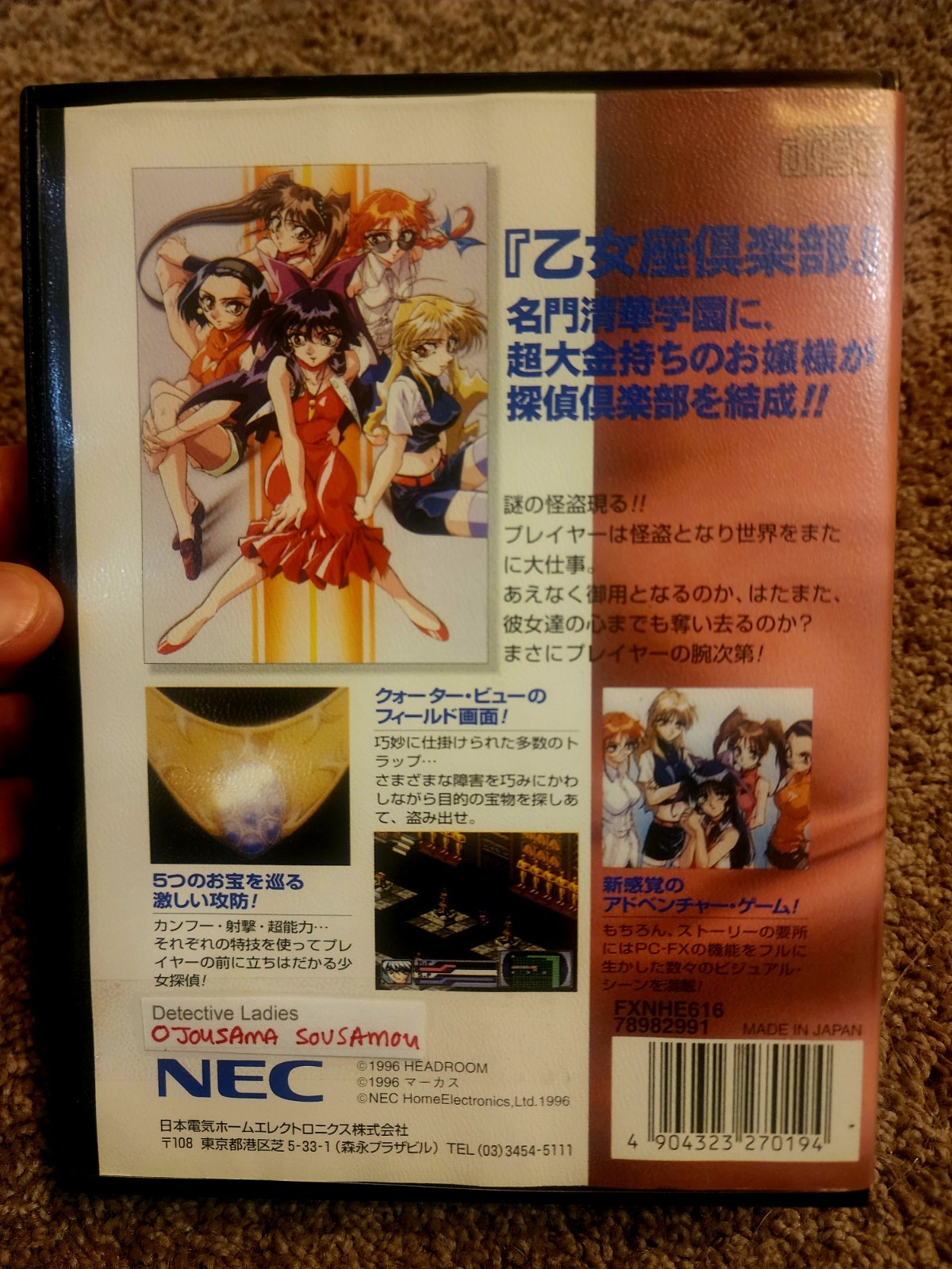 NEC PC-FX OJOUSAMA SOUSAMOU “Detective Ladies” 100% Rating CIB *US Seller*