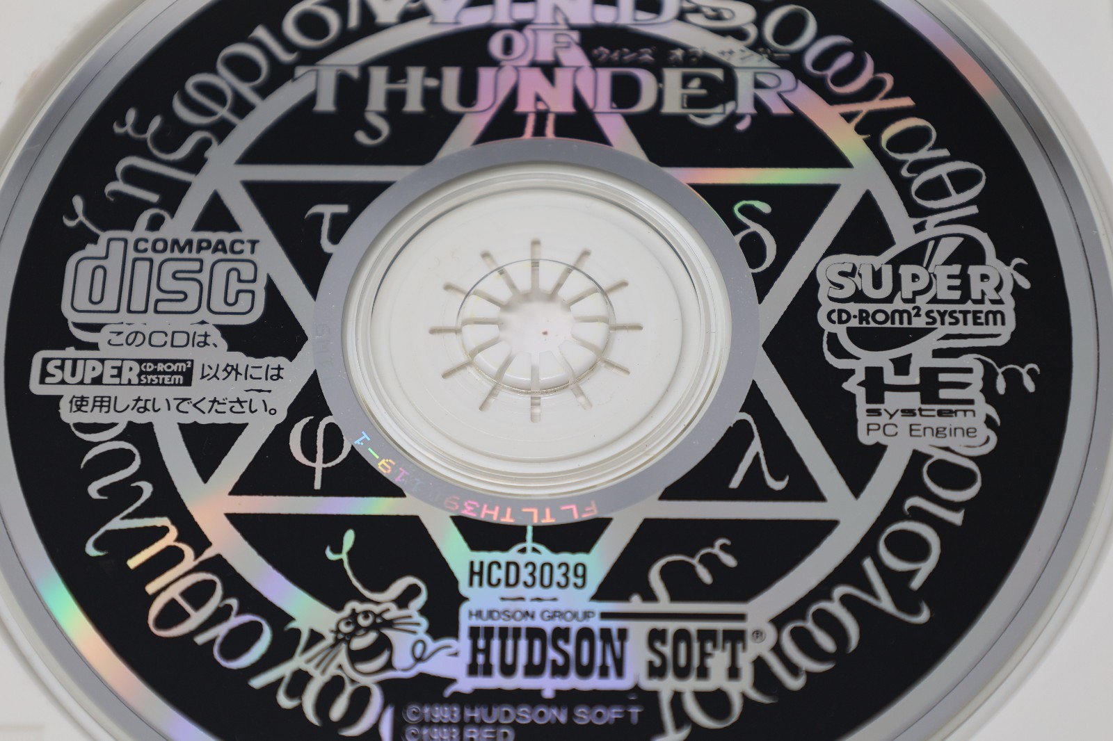 NEC PC Engine Super CD Winds of Thunder Japan *US Seller* *works*