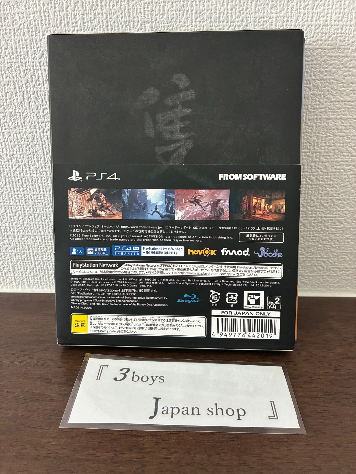 Sony PS4 Video Games Sekiro Shadows Die Twice Limited Edition PlayStation Japan