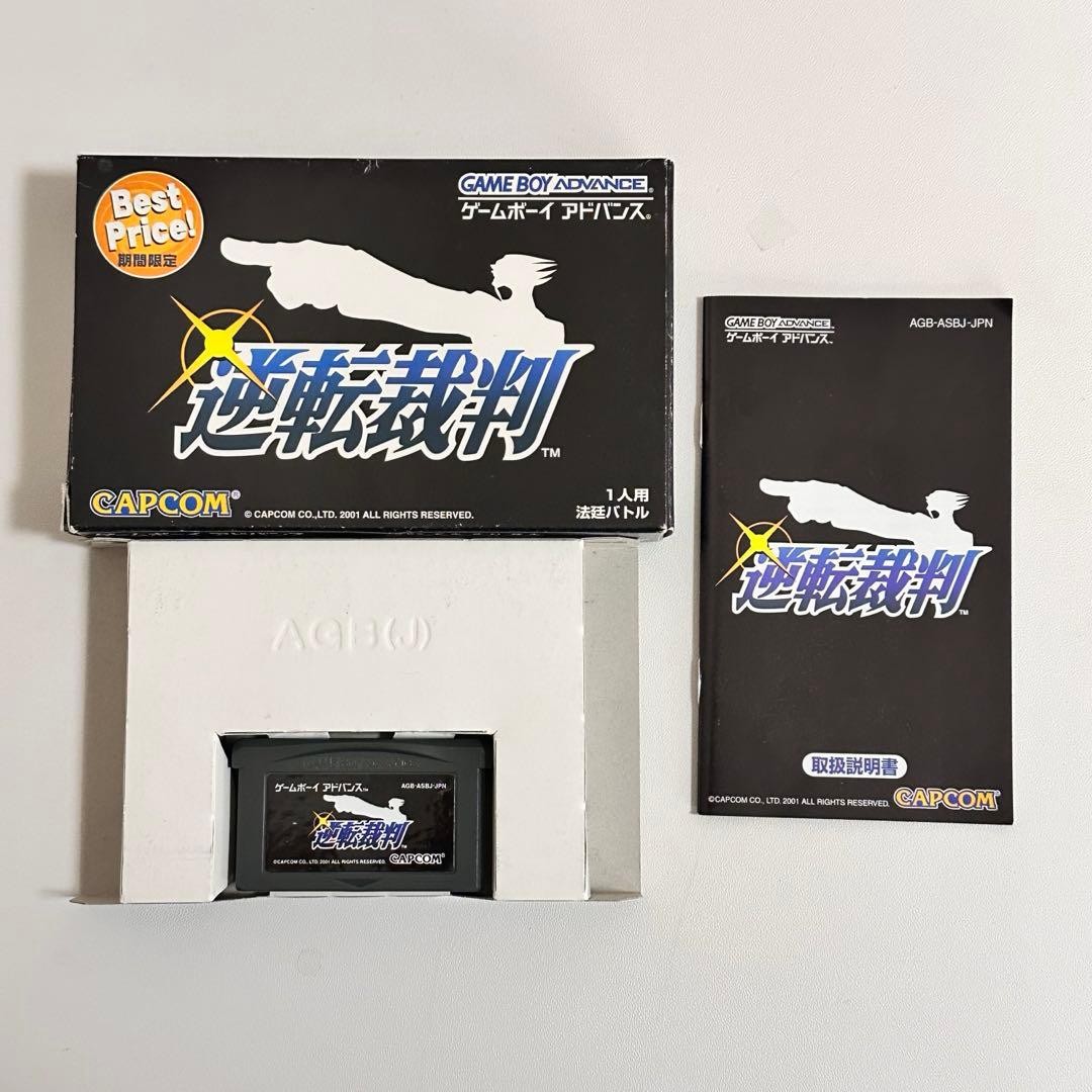 GBA Phoenix Wright Ace Attorney 1 2 3 Set GameBoy Advance Lot Gyakuten Saiban