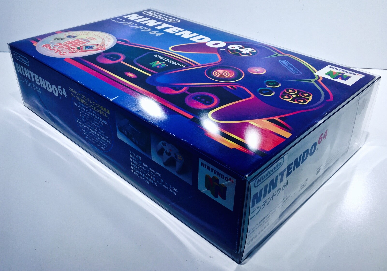 1 Console Box Protector For JAPANESE N64 Console Boxes Read Item Description!